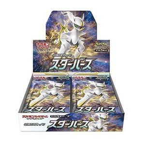 Boite de boosters de Star Birth