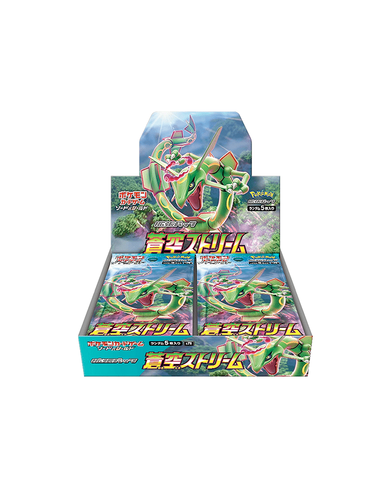 Boite de boosters de Blue Sky Stream