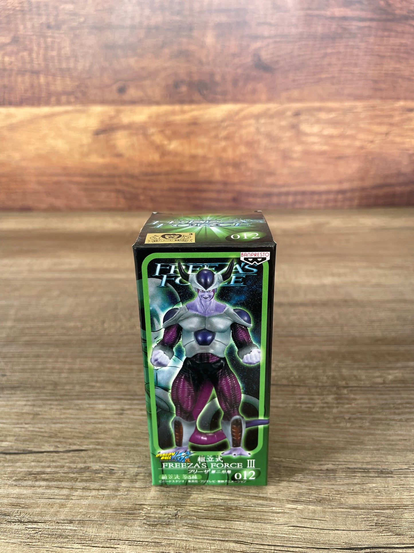 FF12 - Freeza Second Form