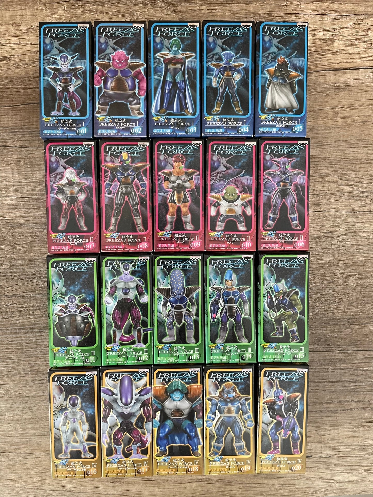 Intégrale - Freeza Force