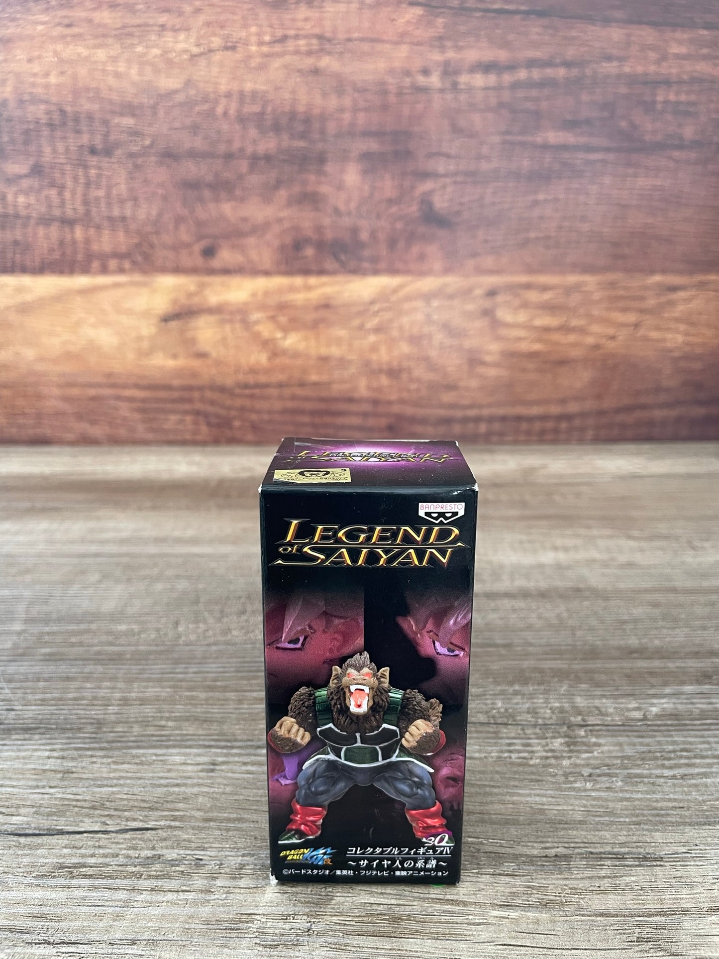 20 - Bardock Oozaru (singe géant)