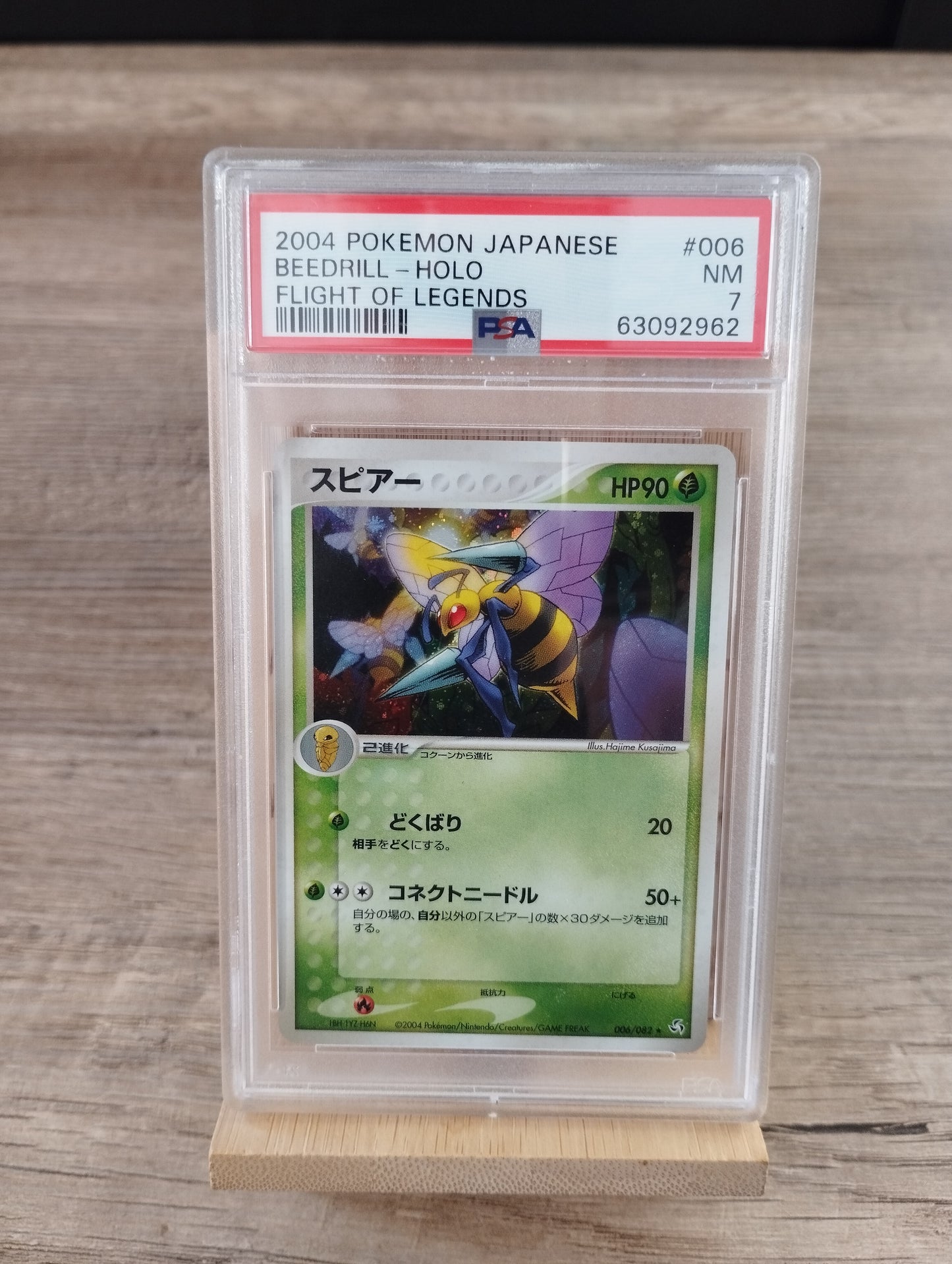 Beedrill - Flight of legends