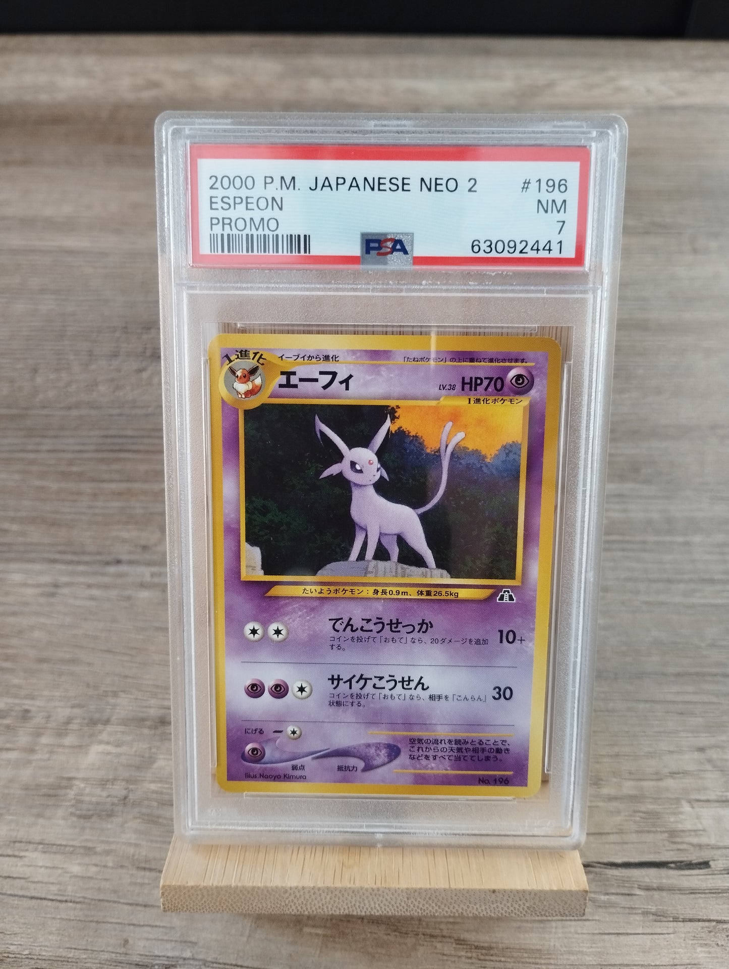 Espeon Promo - Neo 2