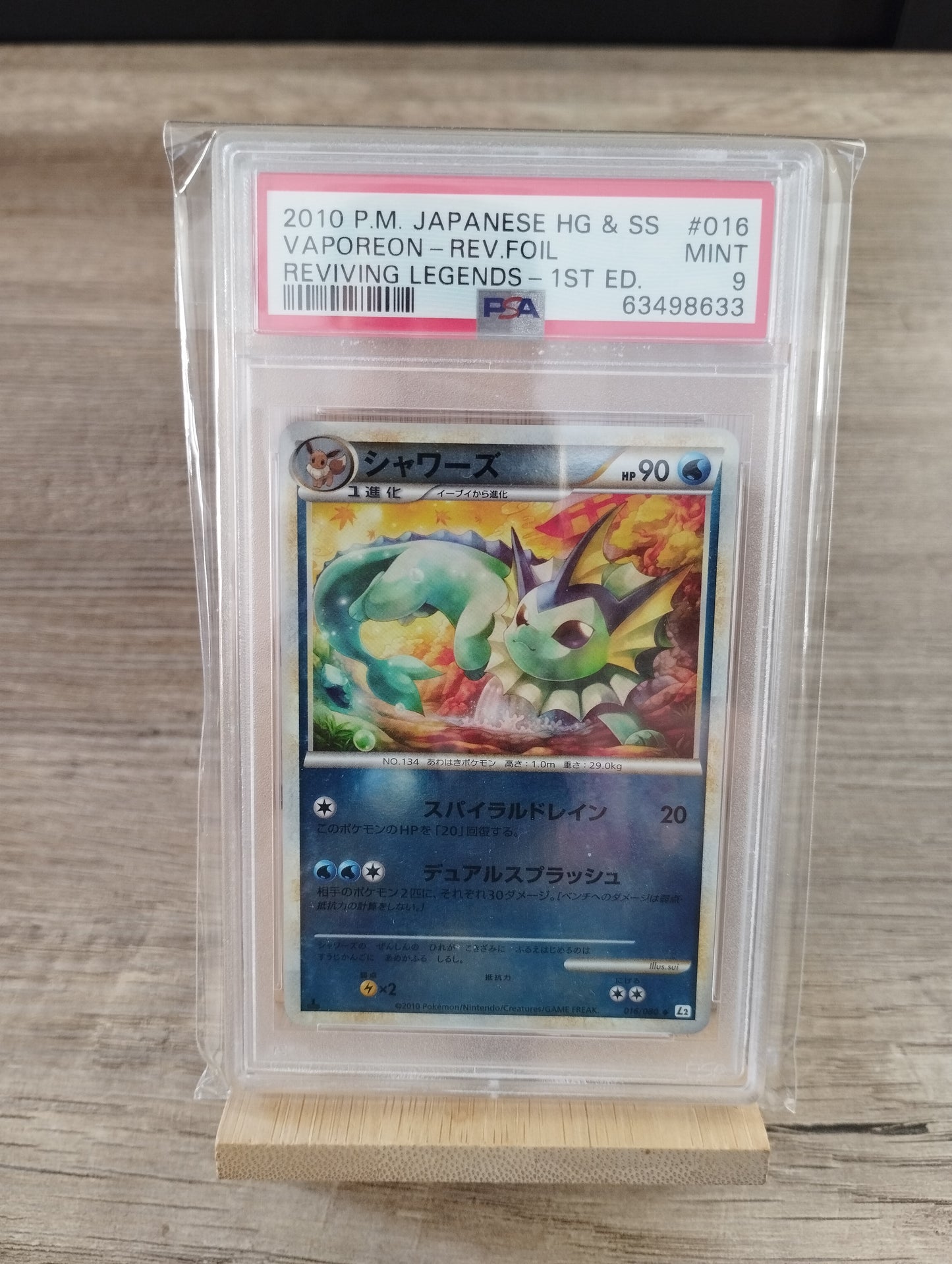 Vaporeon - Rev Foil