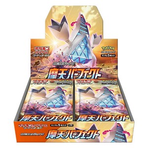 Boite de boosters de Towering Perfection