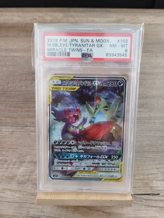 Sableye & Tyranitar GX