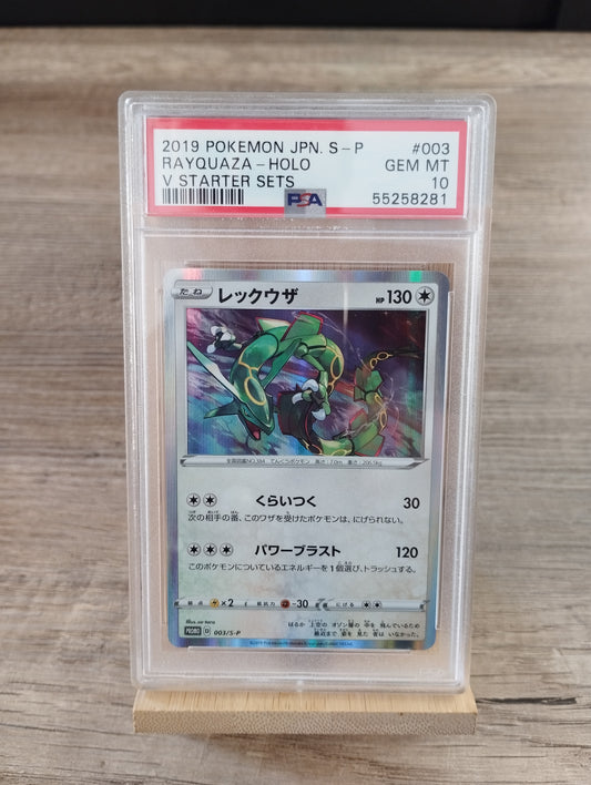 Rayquaza S-P - Promo