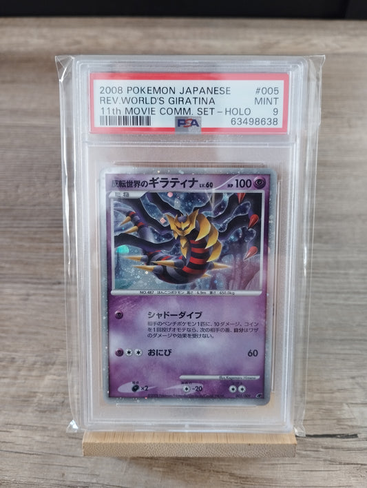 Giratina Rev World's